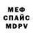 Метадон VHQ KRAKER TV