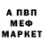 Амфетамин Розовый CpOrin Pro