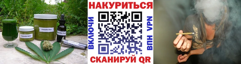 Canna-Cookies конопля  blacksprut маркетплейс  Нефтеюганск  наркота 