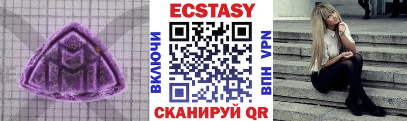 ЭКСТАЗИ 300 mg  Нефтеюганск 