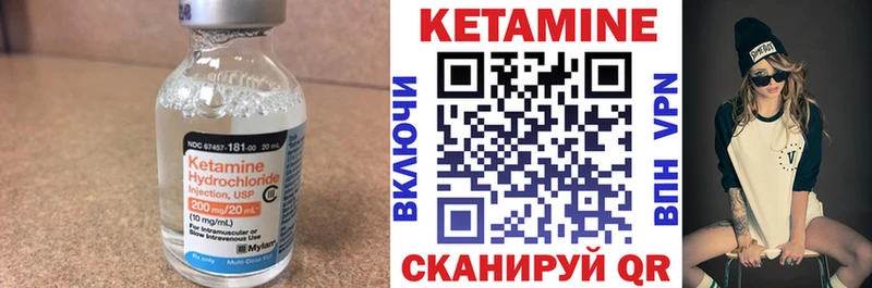 хочу наркоту  Нефтеюганск  Кетамин ketamine 
