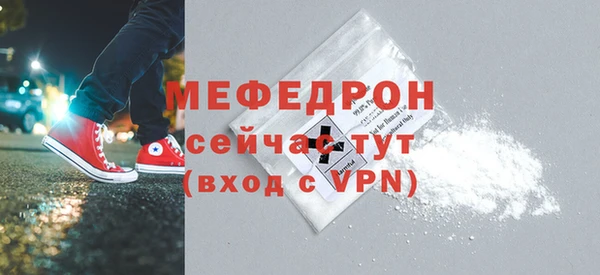 COCAINE Верхний Тагил