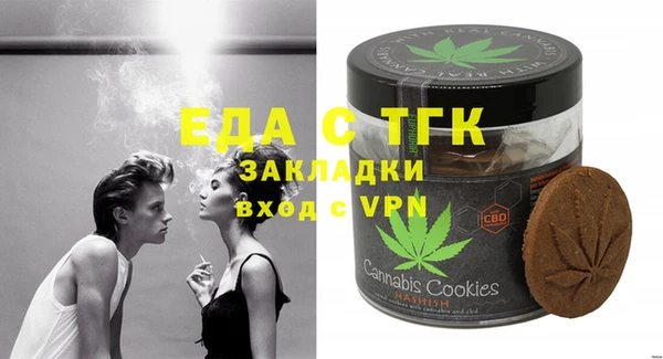 сатива Вязники
