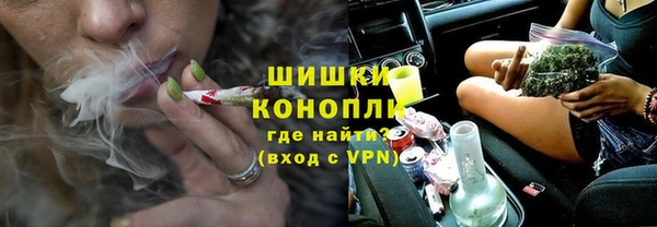 кристаллы Волоколамск