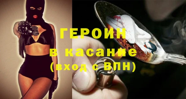 тгк Володарск