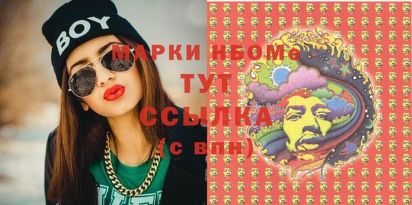 кристаллы Волоколамск