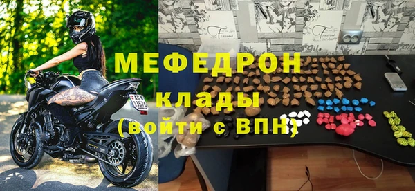 скорость Волосово