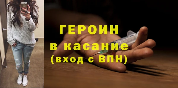 кристаллы Волоколамск