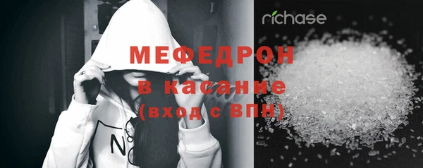 первитин Вязьма