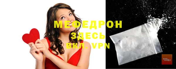 тгк Володарск