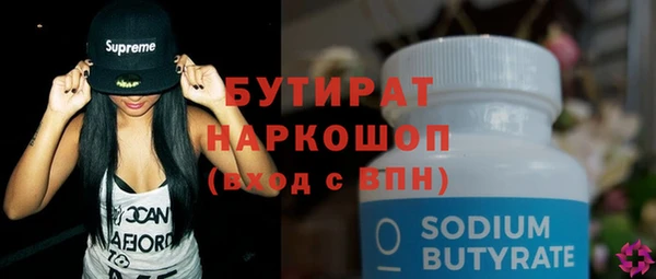 COCAINE Верхний Тагил