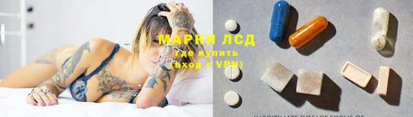 кристаллы Волоколамск