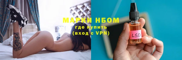 кристаллы Волоколамск