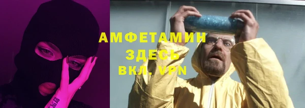 скорость Волосово