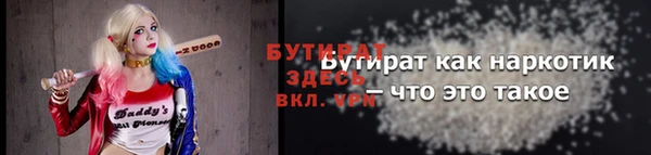 COCAINE Верхний Тагил