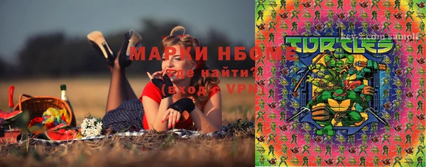 COCAINE Верхний Тагил
