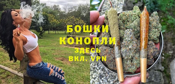 кристаллы Волоколамск