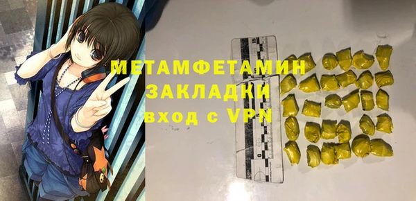 COCAINE Верхний Тагил