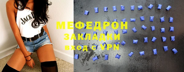 COCAINE Верхний Тагил