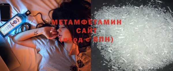 кристаллы Волоколамск