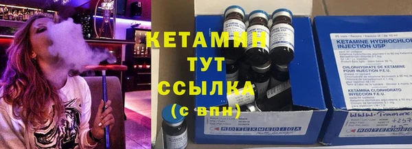 тгк Володарск