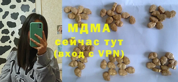 дживик Верхнеуральск