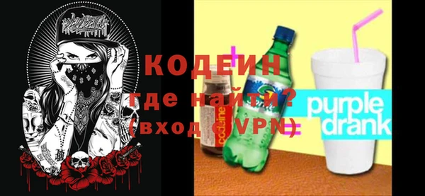 COCAINE Верхний Тагил