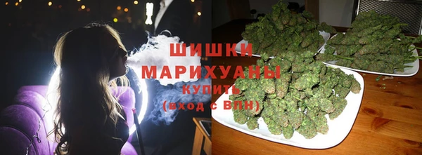 кристаллы Волоколамск