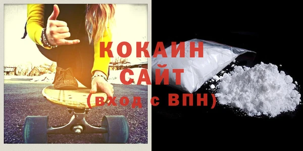 COCAINE Верхний Тагил