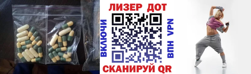 Лсд 25 экстази ecstasy  Нефтеюганск 