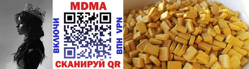 это наркотические препараты  Нефтеюганск  МДМА Molly  магазин продажи  