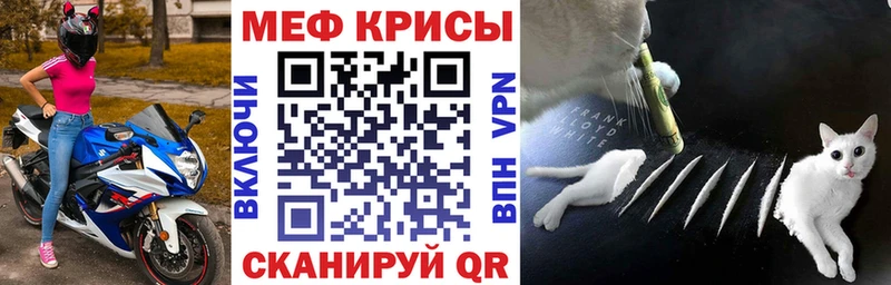 Меф мука  Нефтеюганск 