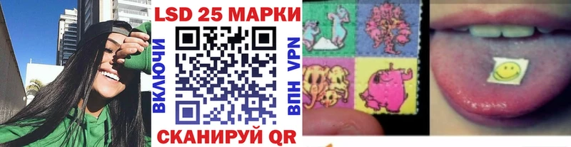 Марки 25I-NBOMe 1500мкг  Нефтеюганск 