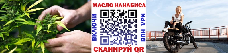 Дистиллят ТГК гашишное масло  купить наркотик  Нефтеюганск 